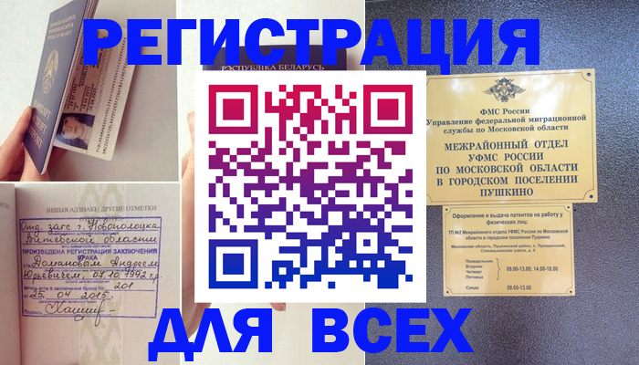 пропишу в квартире в Заозёрном